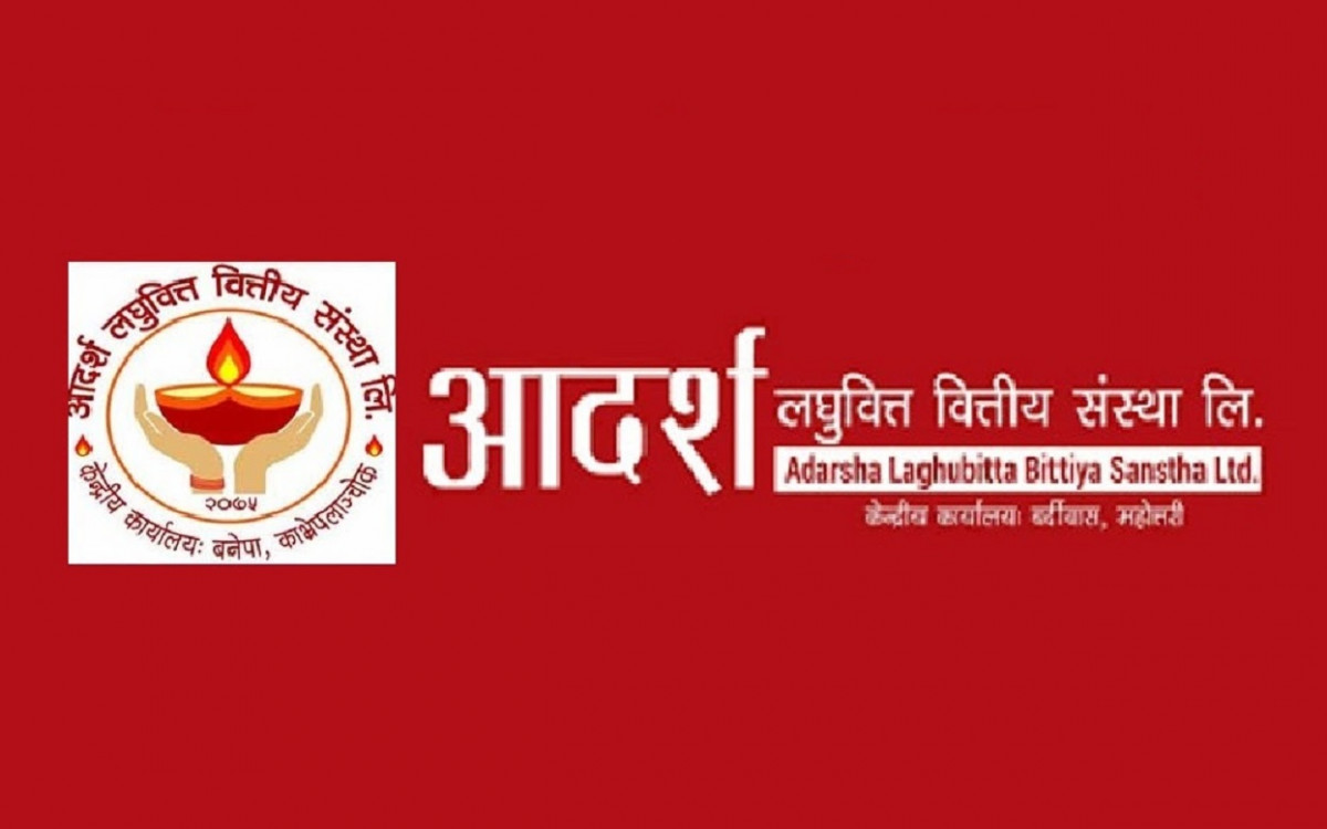आदर्श लघुवित्तको शेयर कारोबार रोक्का