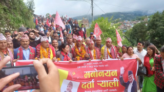 खोटाङमा एमालेको मनोनयन दर्ता 