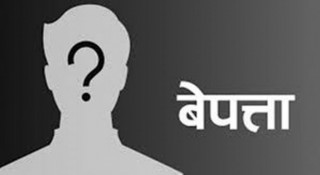 मलाम गएका १३ जना शनिबारदेखि सम्पर्कविहीन