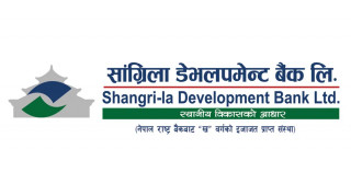 सांग्रिला डेभलपमेन्ट बैंकले गर्यो लाभांश घोषणा
