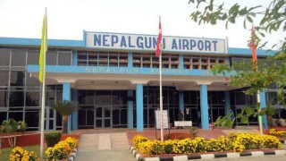 नेपालगञ्ज विमानस्थलबाट हुने उडान रद्द