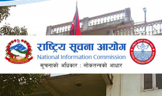 तीस दिनभित्र सूचना दिन अर्थलाई सूचना आयोगको आदेश