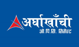 अर्घाखाँची सिमेन्टले गर्यो औपचारिक निर्यातको थालनी