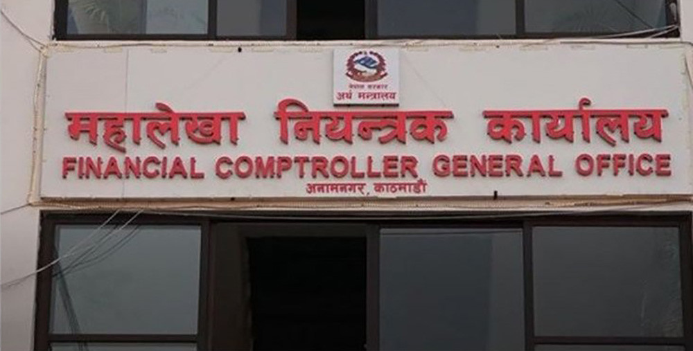 सरकारको नगद मौज्दात  ६५ अर्ब ८१ करोड