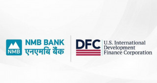 एनएमबी बैंकले पायो अमेरिकाको डिएफसीबाट १३ अर्ब रुपैयाँ प्रत्यक्ष ऋण  