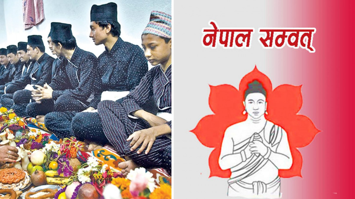 नेपाल संवत् ११४३ र म्हः (आत्म) पूजा गरी मनाइँदै