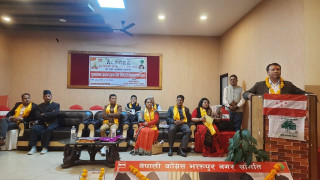 एमाले दक्षिणपन्थी र राजावादीसँग गठबन्धन गरेर प्राप्त उपलब्धिलाई कमजोर पार्ने खेलमा