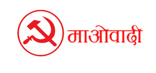 स्वतन्त्र उम्मेदवारी दिने माओवादीका पाँच नेता कारबाहीमा