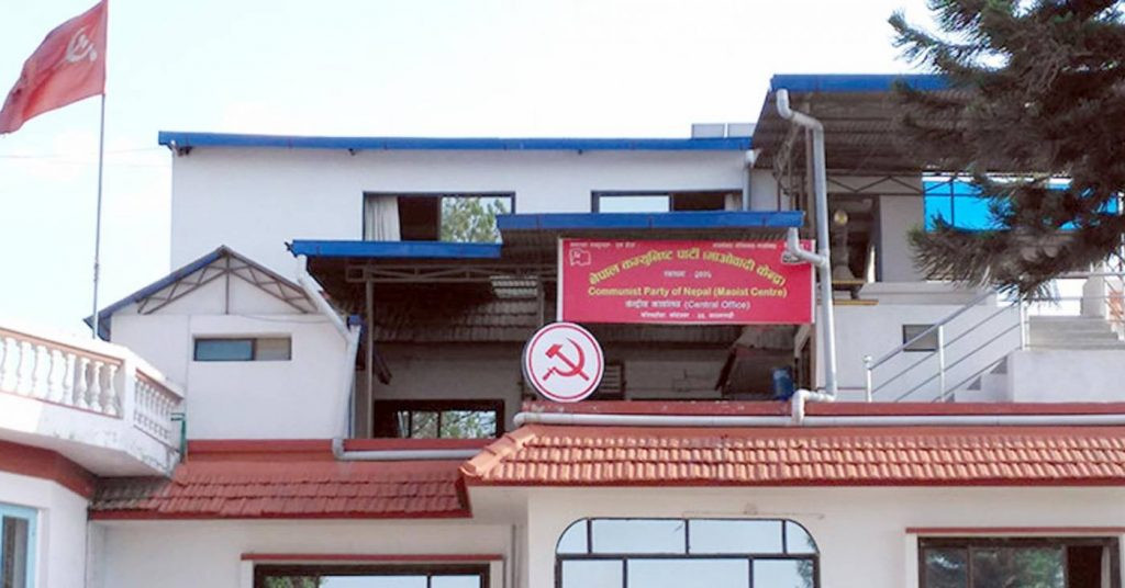 माओवादीले आज प्रतिबद्धतापत्र सार्वजनिक गर्ने, यस्ता छन् विशेषता