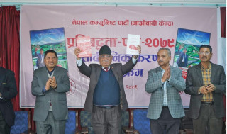 बूढीगण्डकीको निर्माण सुरु गर्ने माओवादीको सङ्कल्प