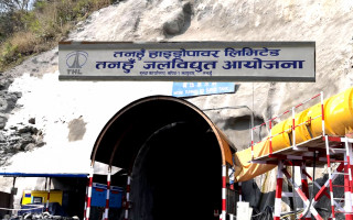 तनहुँ जलविद्युत् आयोजनाको सुरुङ निर्माण कार्य सुरु