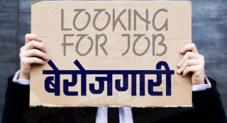 अस्ट्रेलियामा बेरोजगारी दर ३.९ प्रतिशत पुग्यो