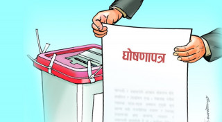 अर्थतन्त्र सुधार्न दलका घोषणापत्रमा के छन् ? के छैनन् ?