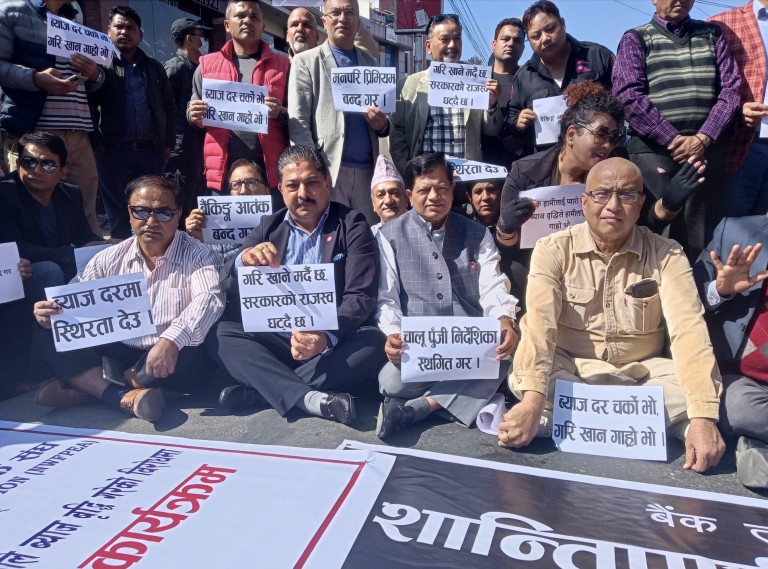 बैंकको बढ्दो व्याजविरुद्ध बैंककै कर्मचारीहरु विरोध प्रदर्शनमा