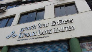 कुमारी बैंकले बनायो लगानीकर्ताको हातखाली