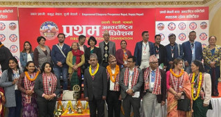 प्रवासी नेपाली मञ्चको अध्यक्षमा सञ्जय थापा निर्वाचित