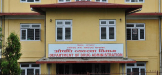 क्युरेक्स फार्मास्युटिक्ल्स कम्पनीकोे औषधि बजारबाट फिर्ता गर्न विभागको निर्देशन
