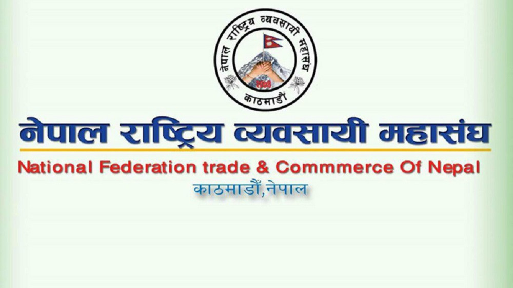 ‘बैंकको ब्याजदर एकल अङ्कमा हुनुपर्छ'