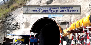 तनहुँ जलविद्युत् आयोजना : प्रवेश सुरुङको ब्रेक थ्रु
