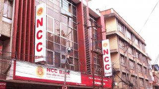 एनसीसी बैंककाे सीईओको तलब १ करोड ३२ लाख, अन्य पदाधिकारीको ३ करोड