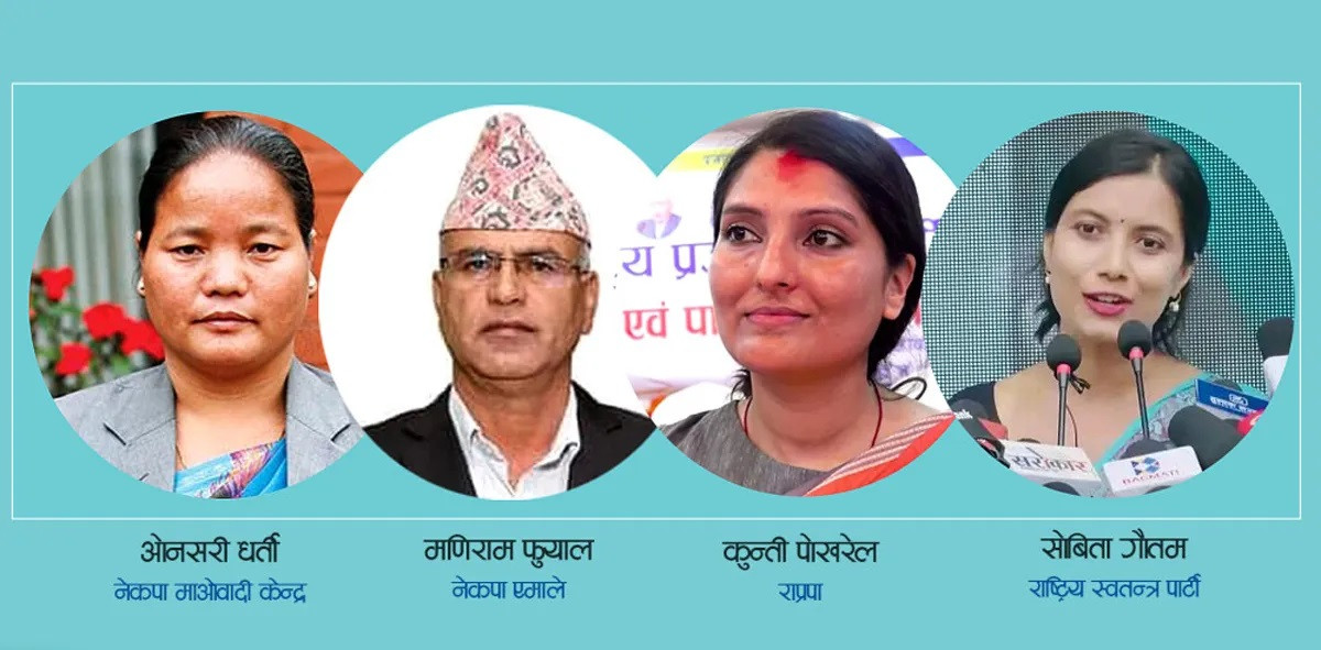काठमाडौं २ : दोस्रो स्थानमा उक्लिइन् कुन्ती, ओनसरी चौथो स्थानमा 