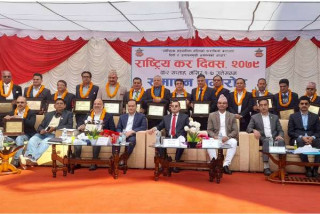 उत्कृष्ट १६ करदाता सम्मानित, यी हुन सबैभन्दा बढी कर तिर्ने व्यक्ति र संस्था