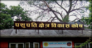 गौशाला धर्मशाला सञ्चालन सम्झौता रद्द गरिने, कोष कानुनी उपचारमा जाने