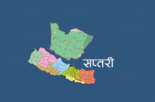 सप्तरीबाट ८ जना नयाँ सांसद, अध्यक्षसहित यी व्यक्तिको भवन जाने बाटो बन्द