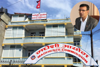 बालेनलाई अपमान गरेको भन्दै मधेशी आयोगको उजुरी