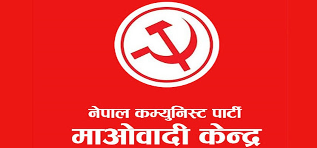 दोलखामा प्रतिनिधिसभा सदस्यमा माओवादी केन्द्रको अग्रता कायमै