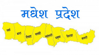 को–को छन् मधेस प्रदेशमा मुख्यमन्त्रीका आकाङ्कसी