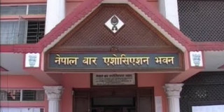 सार्वभौम संसद्को क्षेत्राधिकारमाथि हस्तक्षेप भयो : बार