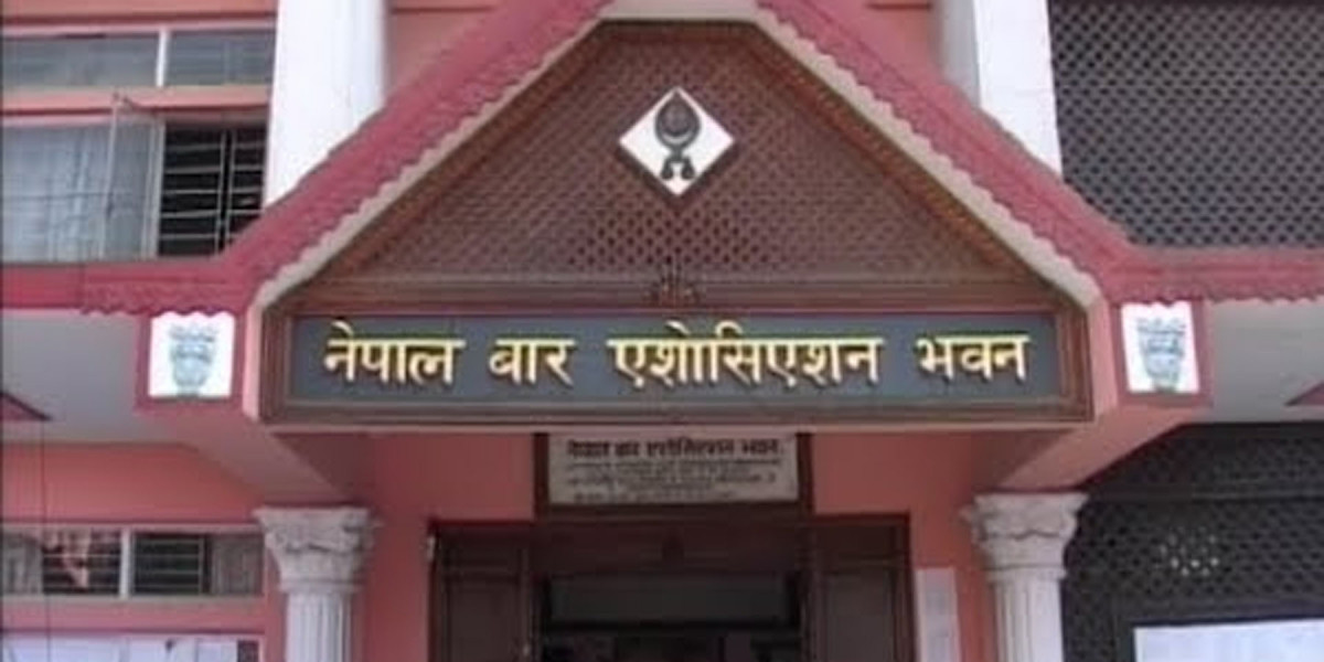 सार्वभौम संसद्को क्षेत्राधिकारमाथि हस्तक्षेप भयो : बार