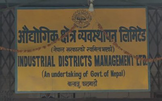 भाडा वृद्धि गरिएपछि औद्योगिक क्षेत्रका व्यवसायीको आन्दोलन घोषणा