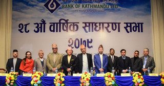 बैंक अफ काठमाण्डूको वार्षिक साधारण सभा सम्पन्न, लाभांश र मर्जर प्रस्ताव पारित 