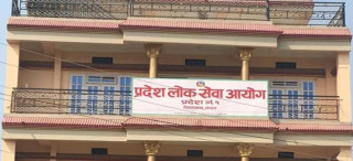 प्रदेश १ लोक सेवा आयोगले माग्यो ठूलो संख्यामा स्वास्थ्य कर्मी 