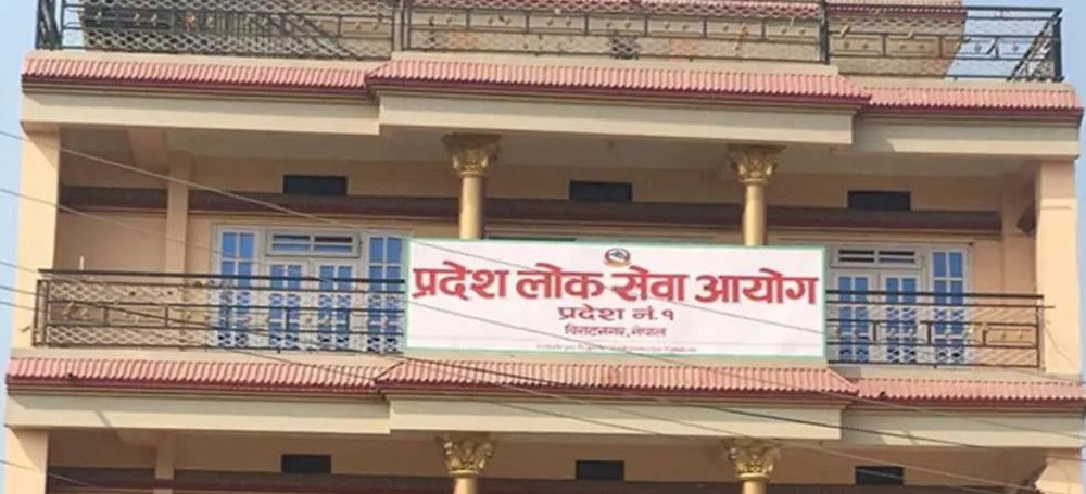 प्रदेश १ लोक सेवा आयोगले माग्यो ठूलो संख्यामा स्वास्थ्य कर्मी 