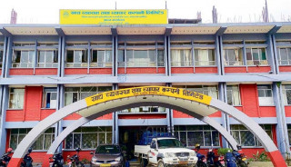 गुणस्तरहीन खाद्यान्न उत्पादन र बिक्री गर्ने ६२ उद्योगी व्यापारीविरुद्ध मुद्दा