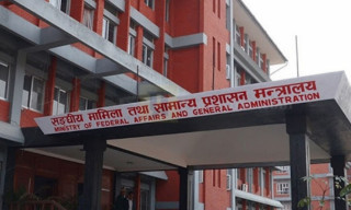 स्थानीय तहका अधिकारीले बिदा बस्दा मन्त्रालयको स्वीकृति लिनुपर्ने