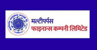 मल्टीपर्पस फाइनान्सले बनायो लगानीकर्ताको हात खाली