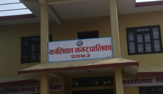बेरुजु फछर्यौट नगर्ने स्कुलका प्रधानाध्यापक र लेखा प्रमुखको तलब रोक्का