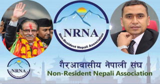प्रधानमन्त्री प्रचण्डलाई एनआरएनएको बधाई, सरकारसँग सहकार्य गर्न तयार छौं : अध्यक्ष कुँवर 