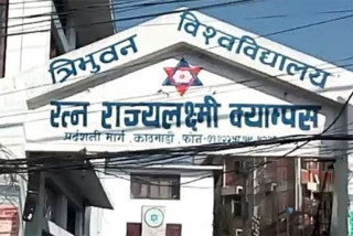 आरआर क्याम्पसमा खुकुरी प्रहार हुदाँ ३ जना घाइते