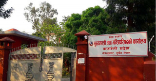 चालु आर्थिक वर्ष सकिन एक महिना बाँकी रहँदा कर्णाली प्रदेश सरकारको खर्च ३३ प्रतिशत मात्र