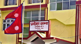 प्रदेश १ मा प्रदेश प्रमुखद्धारा मुख्यमन्त्रीको दावी पेस गर्न आह्वान 