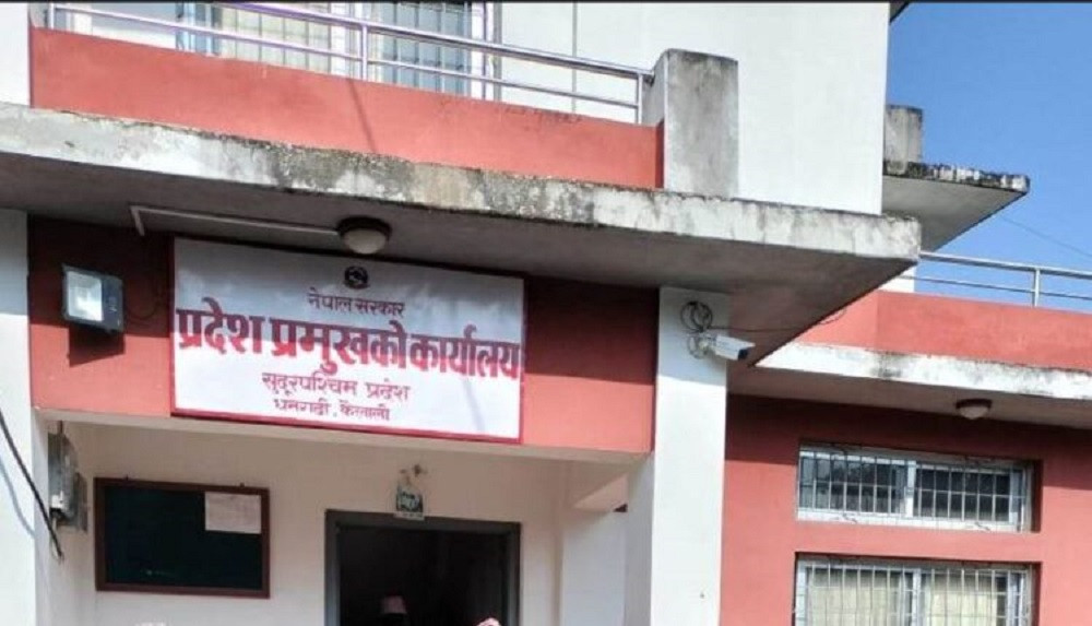 सुदुरपश्चिममा प्रदेश प्रमुखद्वारा पुस २७ गतेभित्र मुख्यमन्त्रीको दावी पेस गर्ने आह्वान 