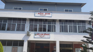 बागमती : सभामुख र उपसभामुखको उम्मेदवारी दर्ता पुस २८ गते