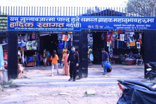 स्वदेशी उत्पादनको प्रवद्र्धन गर्न भृकुटीमण्डपमा औद्योगिक प्रदर्शनी हुँदै