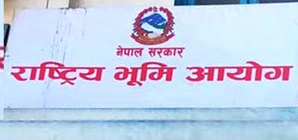 लगत सङ्कलनको काम अघि बढाउन स्थानीय तहलाई भूमि आयोगको आग्रह