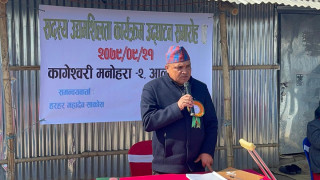 कागेश्वरी मनोहरामा हरहर महादेव कृषि केन्द्र